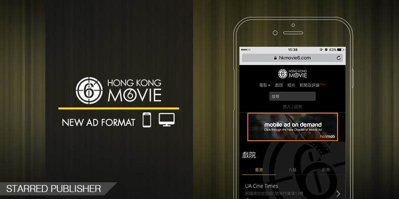 Supreme Quality: HK Movie Desktop Web & Mobile Web banner by Hotmob