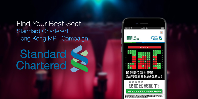 Find Your Best Seat - Standard Chartered Hong Kong MPF Campaign banner by Hotmob