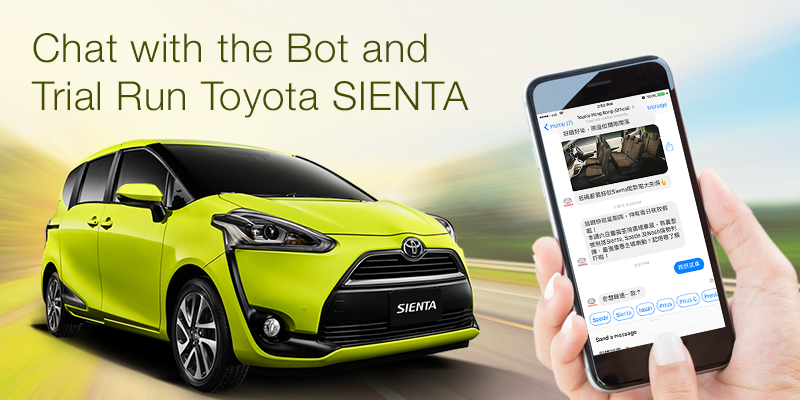 Chat with the Bot and Trial Run Toyota SIENTA banner by Hotmob