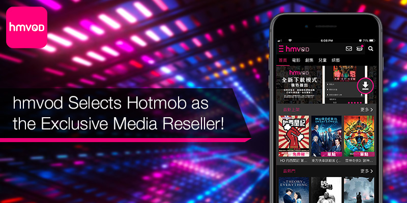 Hotmob Updates | Hmvod Selects Hotmob as the Exclusive Media Reseller